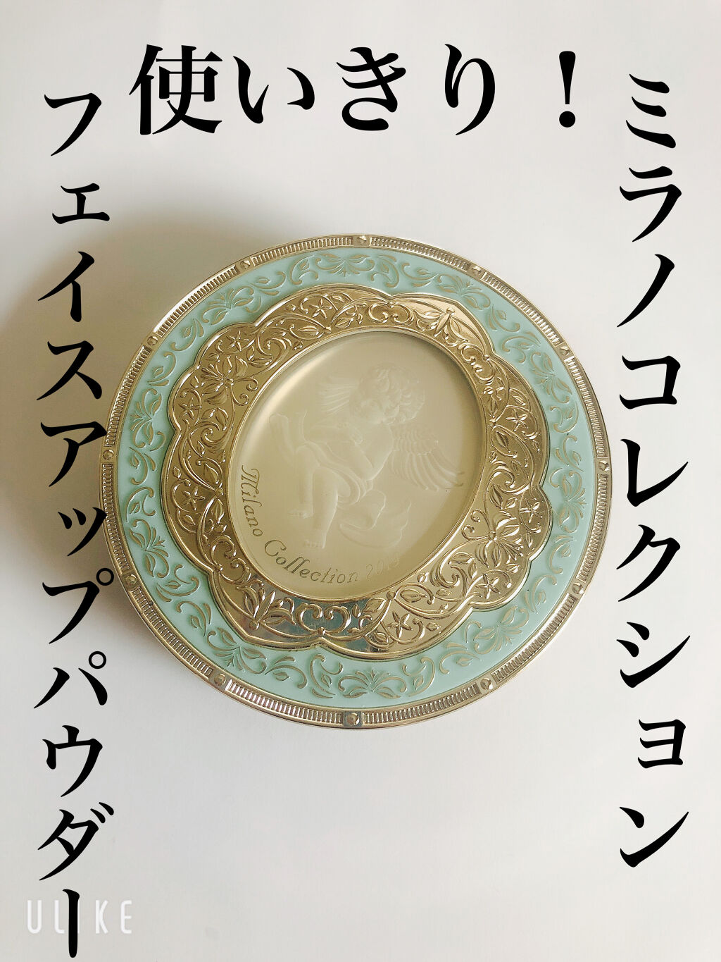 ミラノコレクション2019（カネボウ）/ミラノコレクション/プレストパウダーを使ったクチコミ（1枚目）