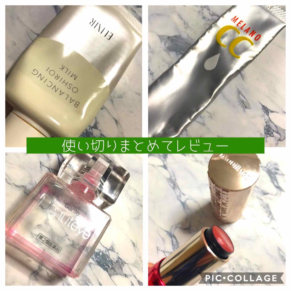 ドラマティックルージュP/マキアージュ/口紅を使ったクチコミ（1枚目）