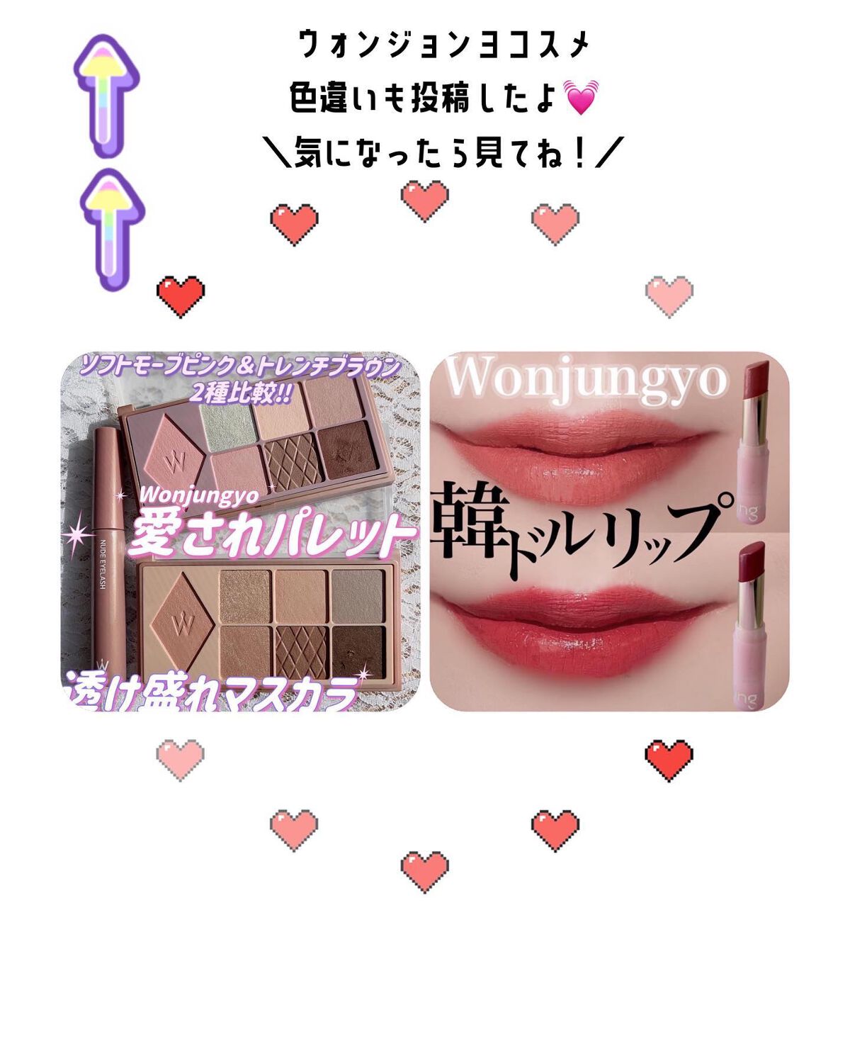 ウォンジョンヨ ヌードアイラッシュ/Wonjungyo/マスカラを使ったクチコミ(6枚目)