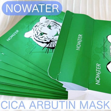 シカアルブチンマスク/NOWATER/シートマスク・パックを使ったクチコミ(1枚目)