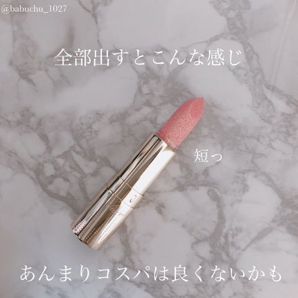 リシェ ダイヤモンド ティント セラム/Visée/リップケアを使ったクチコミ(3枚目)