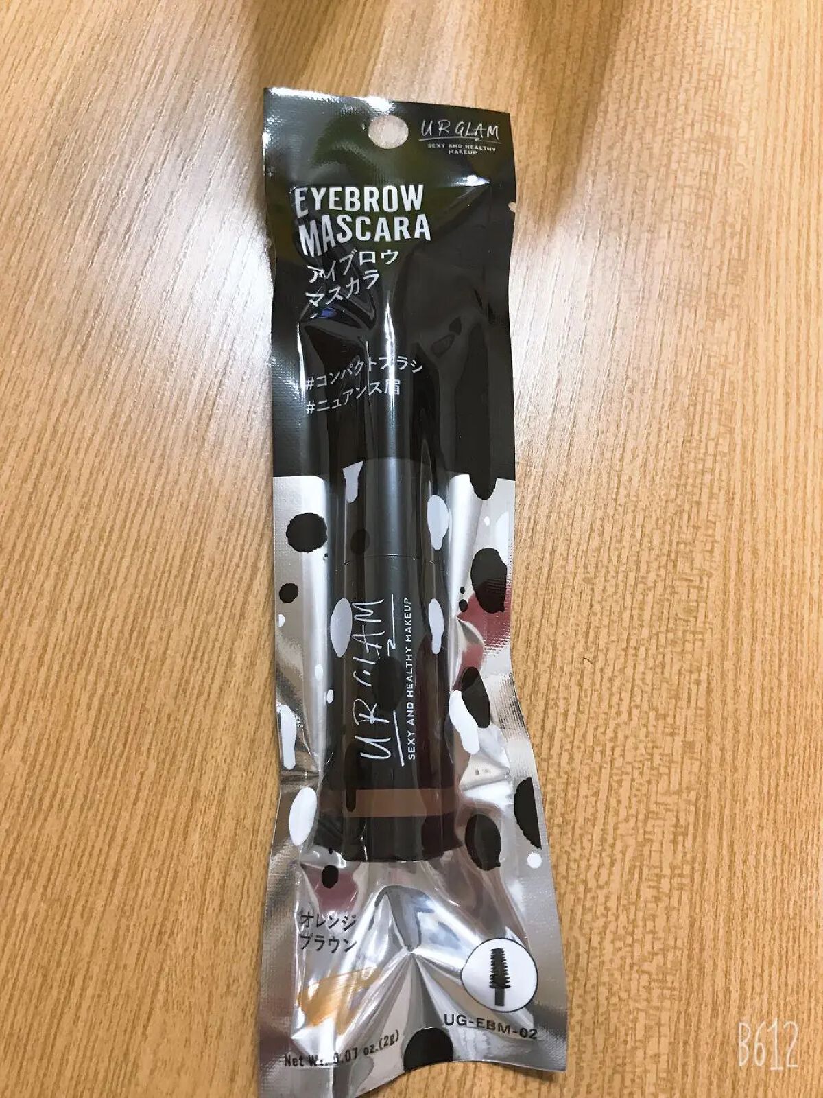 URGLAM　EYEBROW MASCARA a（アイブロウマスカラa） オレンジブラウン