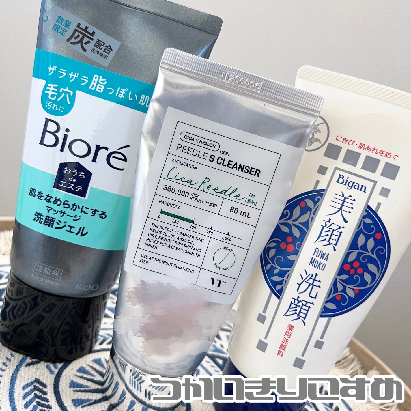 おうちdeエステ 肌をなめらかにするマッサージ洗顔ジェル 炭/ビオレ/その他洗顔料を使ったクチコミ(1枚目)