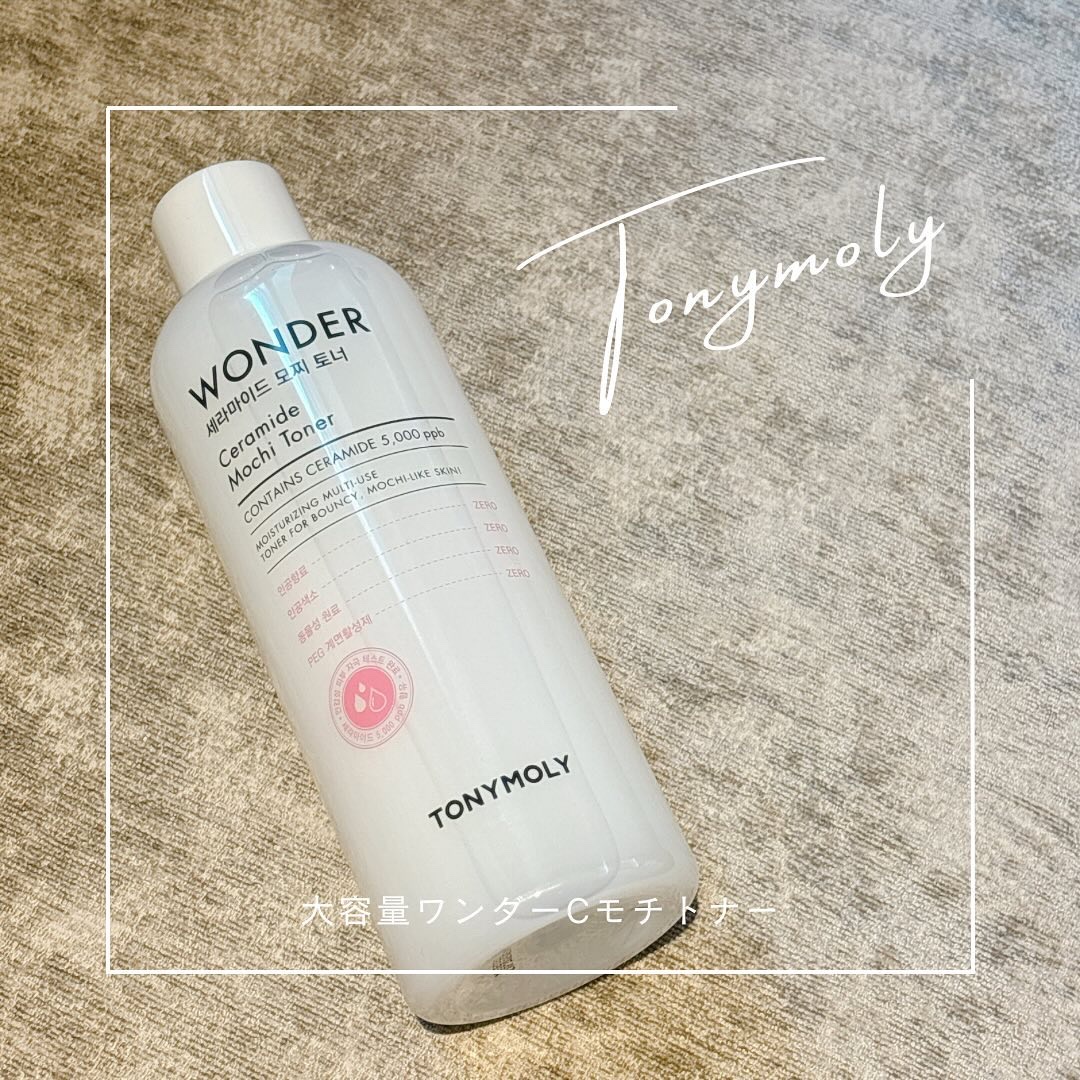 Wonder Ceramide Mochi Toner（トニーモリーワンダーCモチトナー）/TONYMOLY/化粧水を使ったクチコミ（1枚目）