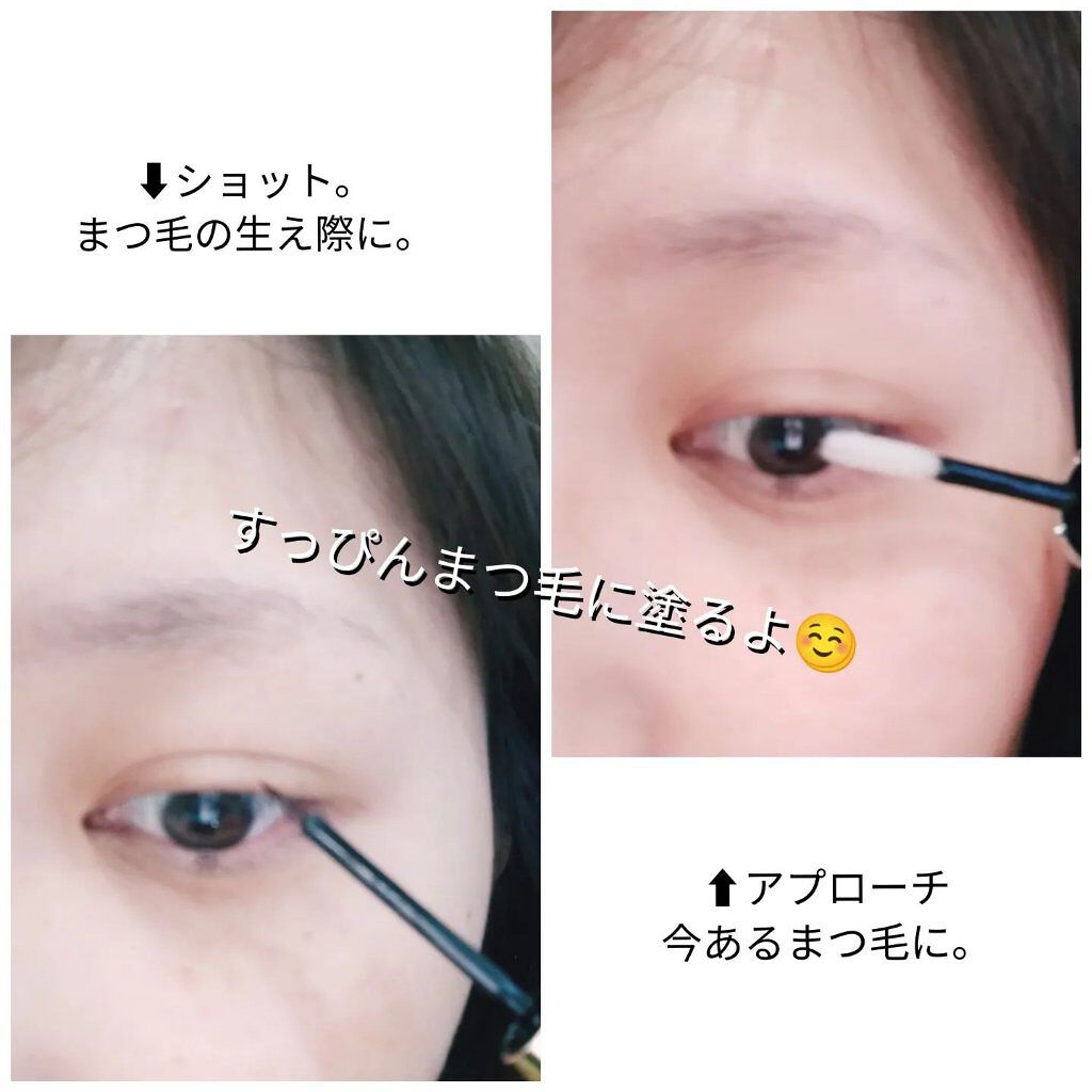 ラッシュプログラム /ISEHAN Lab./まつげ美容液を使ったクチコミ（2枚目）