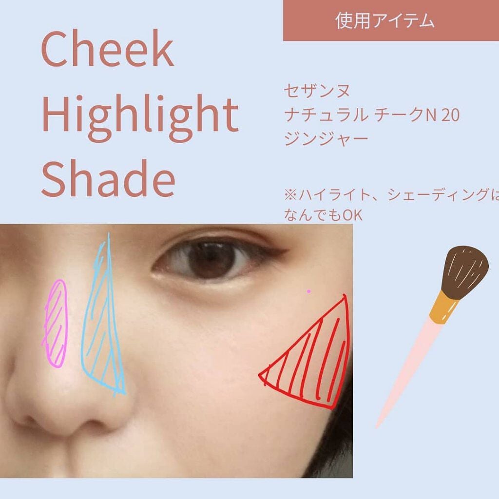 ナチュラル チークN/CEZANNE/パウダーチークを使ったクチコミ(4枚目)