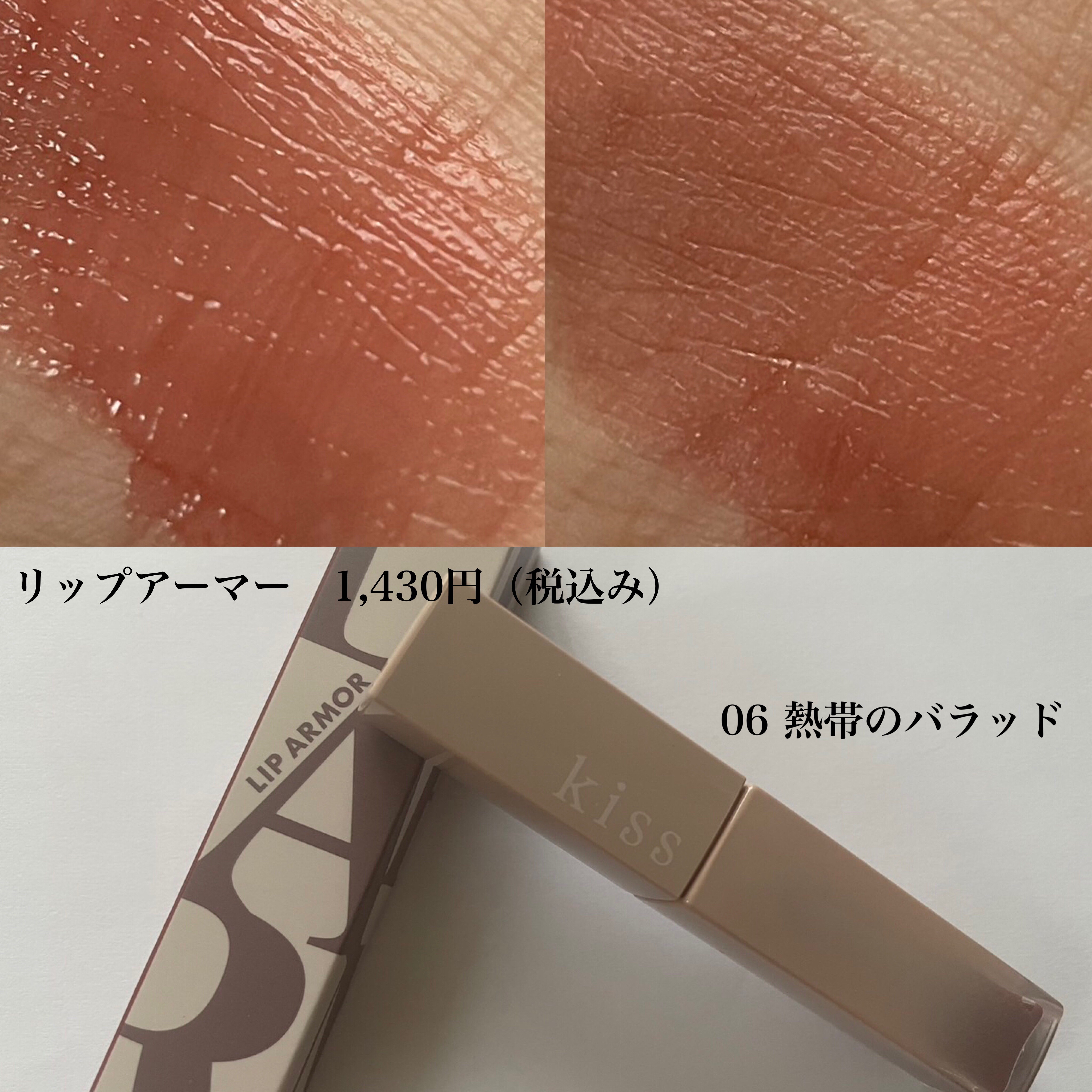 カラーリングアイブロウ/ヘビーローテーション/眉マスカラを使ったクチコミ（2枚目）