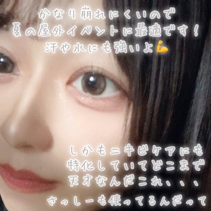 びゃっこまる on LIPS 「天才すぎる…!!!欲しい機能全部詰まった日焼け止め!もう夏はこ..」(6枚目)