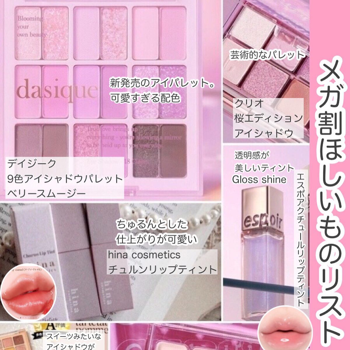 マルチアンダーアイパレット/hina cosmetics/アイシャドウパレットを使ったクチコミ（1枚目）