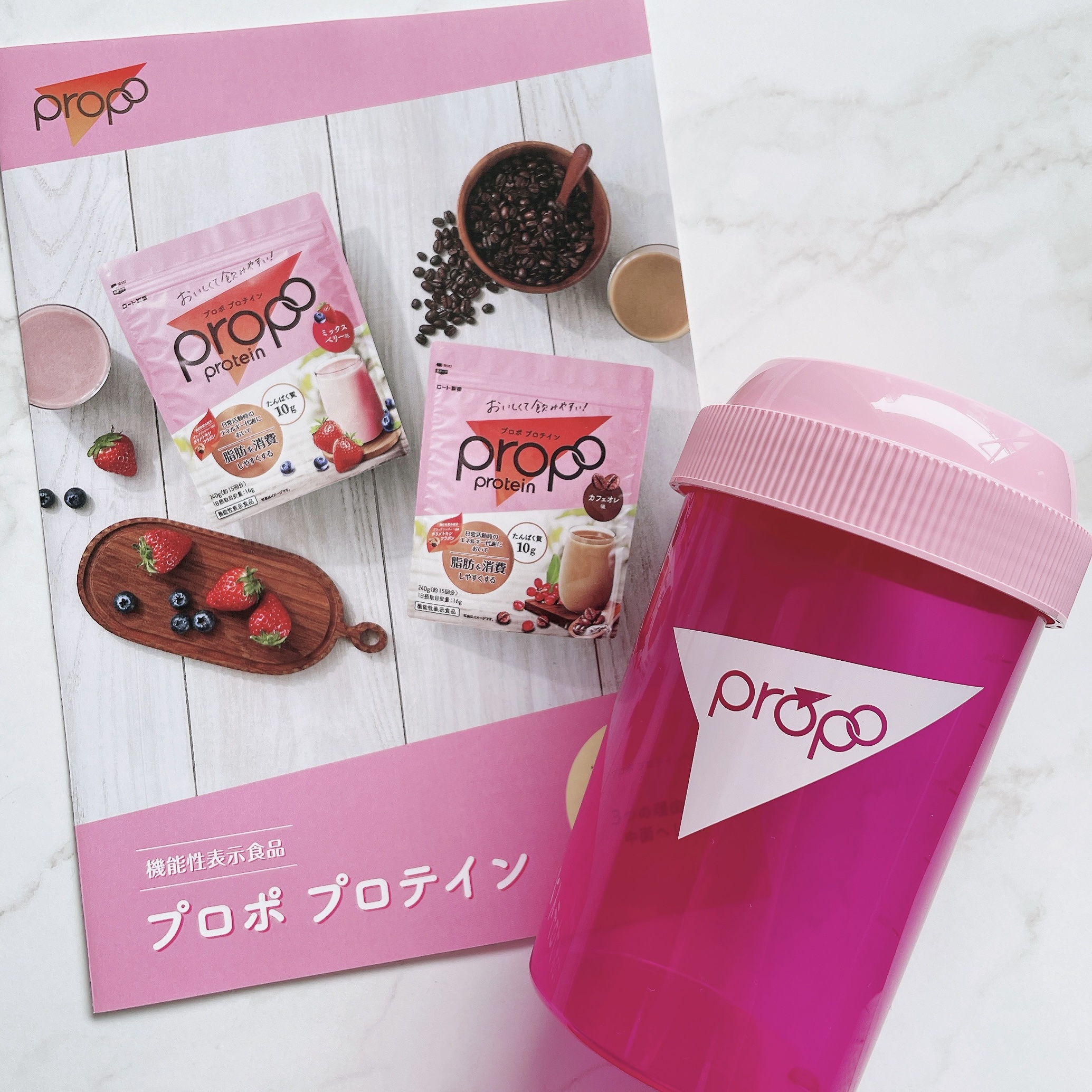 プロポ プロテイン(カフェオレ味)/ロート製薬/その他プロテインを使ったクチコミ（2枚目）