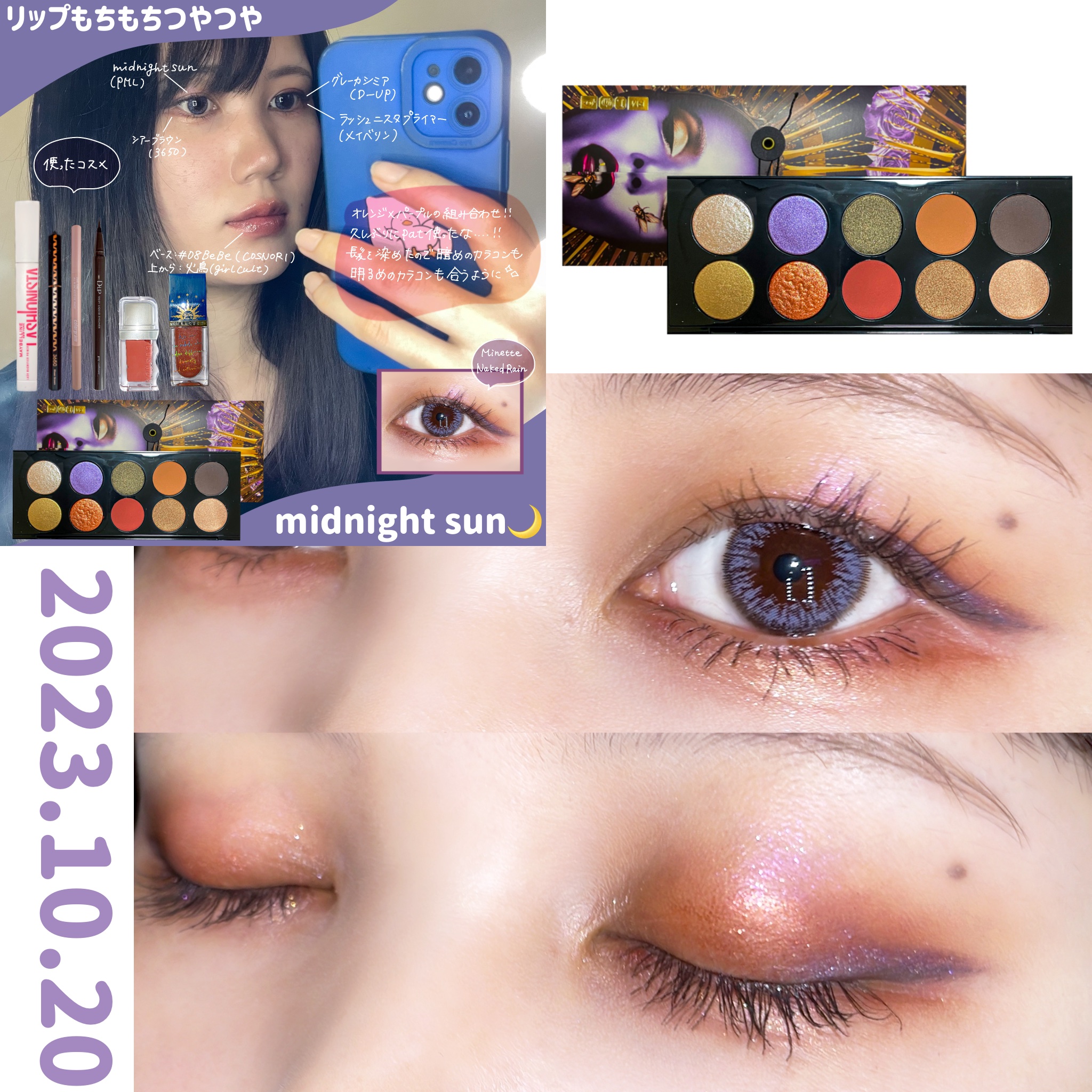 Minette/Minette/カラーコンタクトレンズを使ったクチコミ（1枚目）