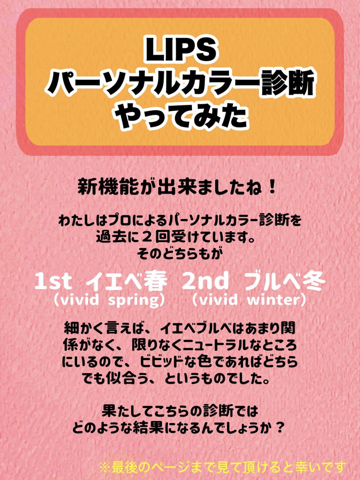 ZOZOGLASS/ZOZOTOWN/その他を使ったクチコミ（1枚目）