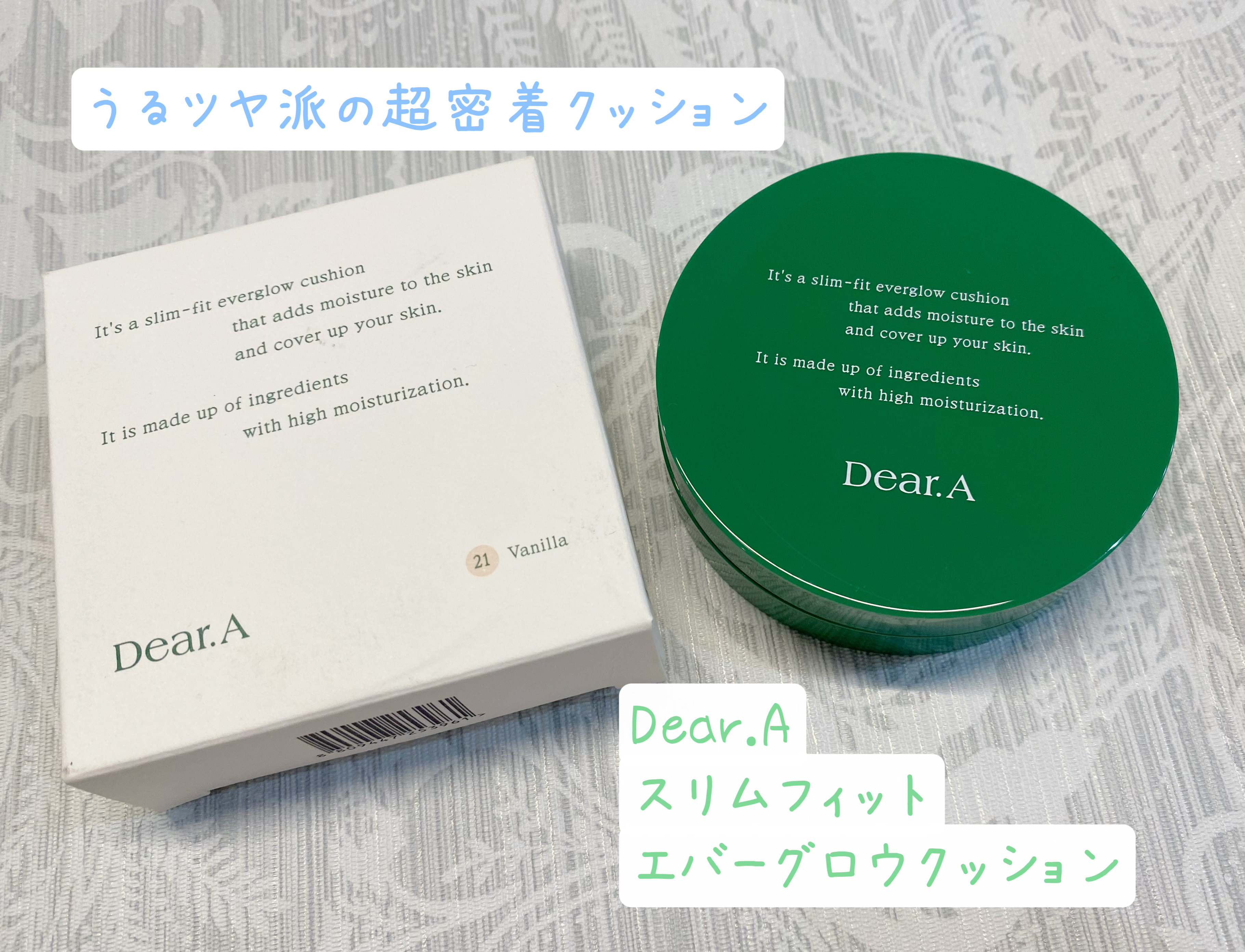 スリムフィットエバーグロウクッション/Dear.A/クッションファンデーションを使ったクチコミ（1枚目）