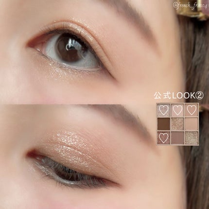 シャドウパレット/dasique/アイシャドウパレットを使ったクチコミ(8枚目)