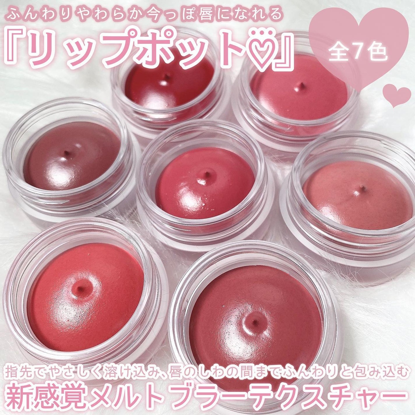 メルティングブラーリップポット/HOLIKA HOLIKA/口紅を使ったクチコミ(2枚目)