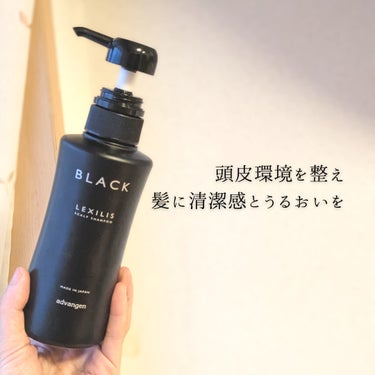 LEXILIS BLACK FRAGRANCE スカルプシャンプーのクチコミ「✨シャンプー✨　#PR

「商品に込められた想いや魅力をもっと届けたい」メッセンジャーMiyu.....」（3枚目）