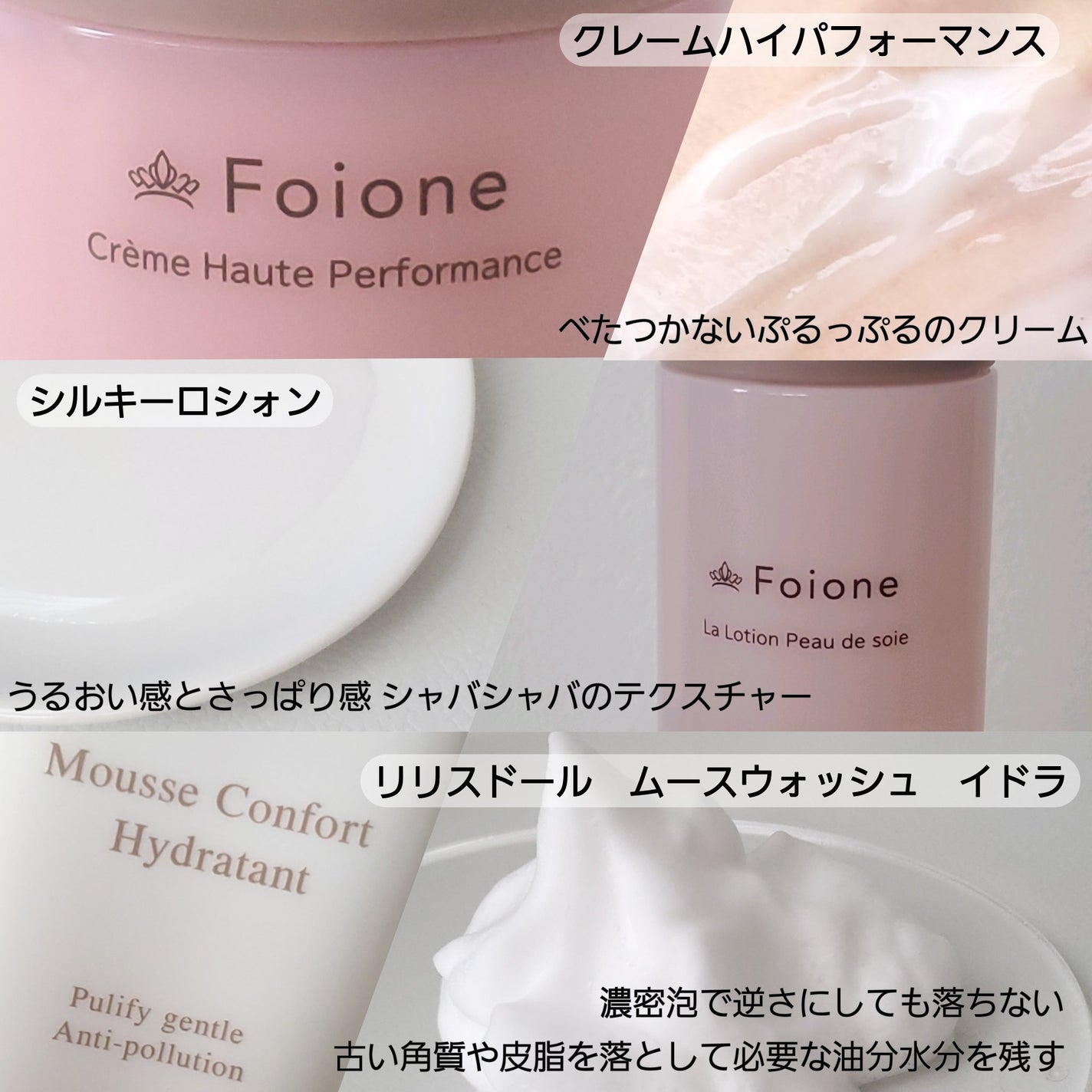 クレームハイパフォーマンス/フォアーネ/フェイスクリームを使ったクチコミ(2枚目)