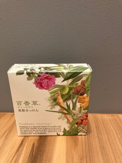 百香草 美肌せっけん/アドム株式会社/洗顔石鹸を使ったクチコミ(1枚目)