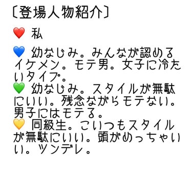 ゆるりん on LIPS 「ゆるく、可愛く。こんにちは、ゆるりんでーす！今回は「男子に聞い..」（2枚目）