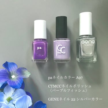 gene TOKYO ネイル シルバーカラー/DAISO/マニキュアを使ったクチコミ（2枚目）