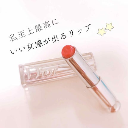 【旧】ディオール アディクト リップスティック/Dior/口紅を使ったクチコミ(1枚目)