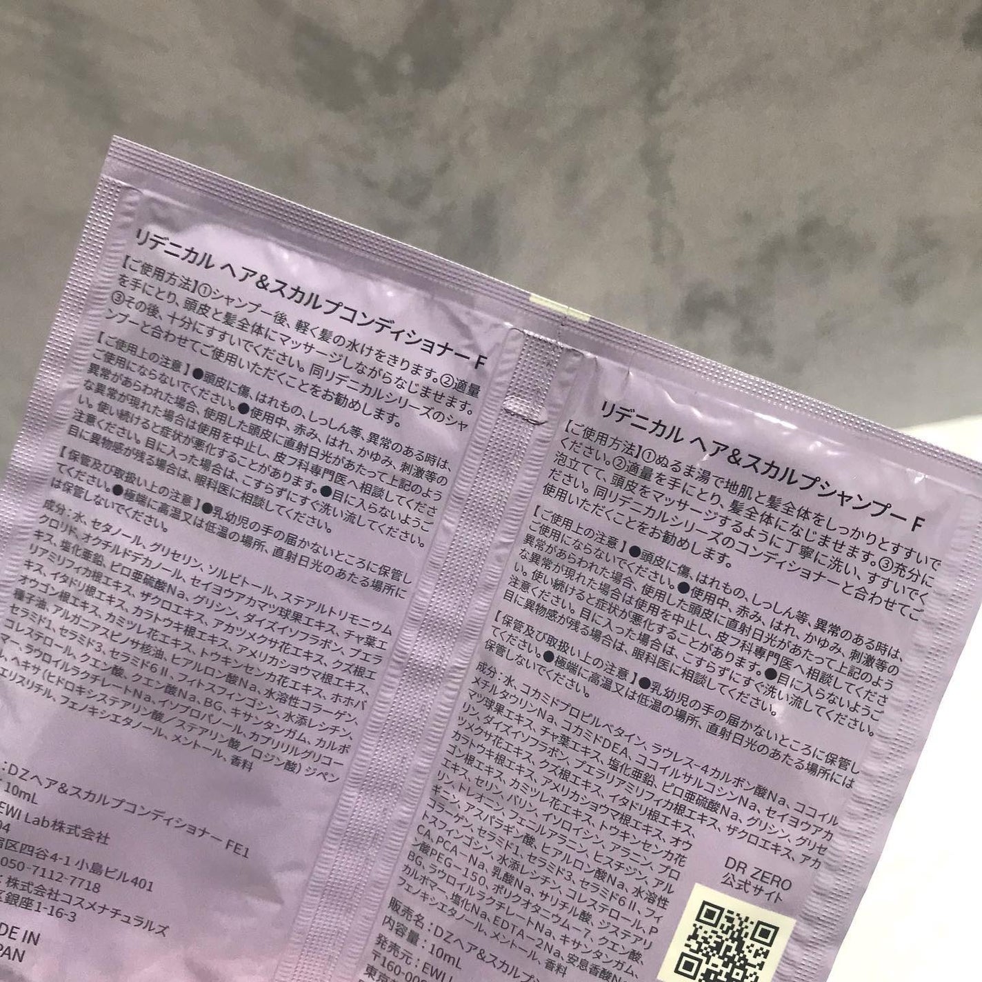 ꒰ঌNero໒꒱ @体調崩し中 on LIPS 「🫧女性の頭皮環境に着目したシャンプーとコンディショナー🧴❣️正..」(3枚目)