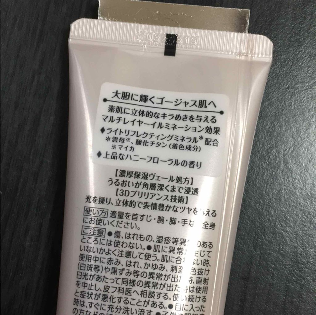 ããªãªã¢ã³ã¹ ã¹ãã³ã€ã«ãããŒãã£ã³ã°ã/JERGENS(ãžã£ãŒã²ã³ãº)/ããã£ã¯ãªãŒã ã䜿ã£ãã¯ãã³ãïŒ3æç®ïŒ