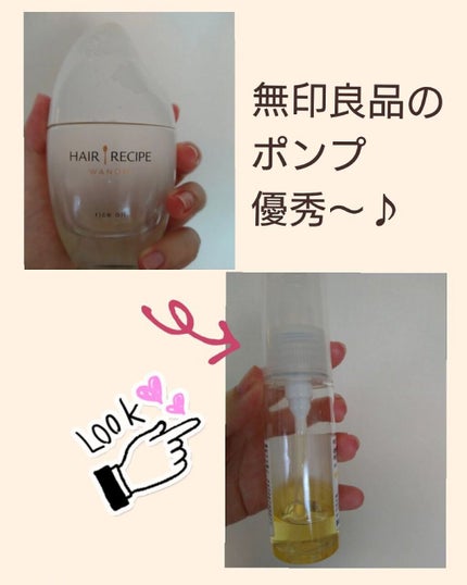 を使ったクチコミ(1枚目)