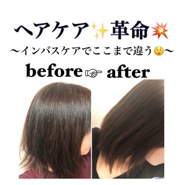 スーパーリッチシャイン ダメージリペア リッチ補修トリートメント/LUX/洗い流すヘアトリートメントを使ったクチコミ（1枚目）