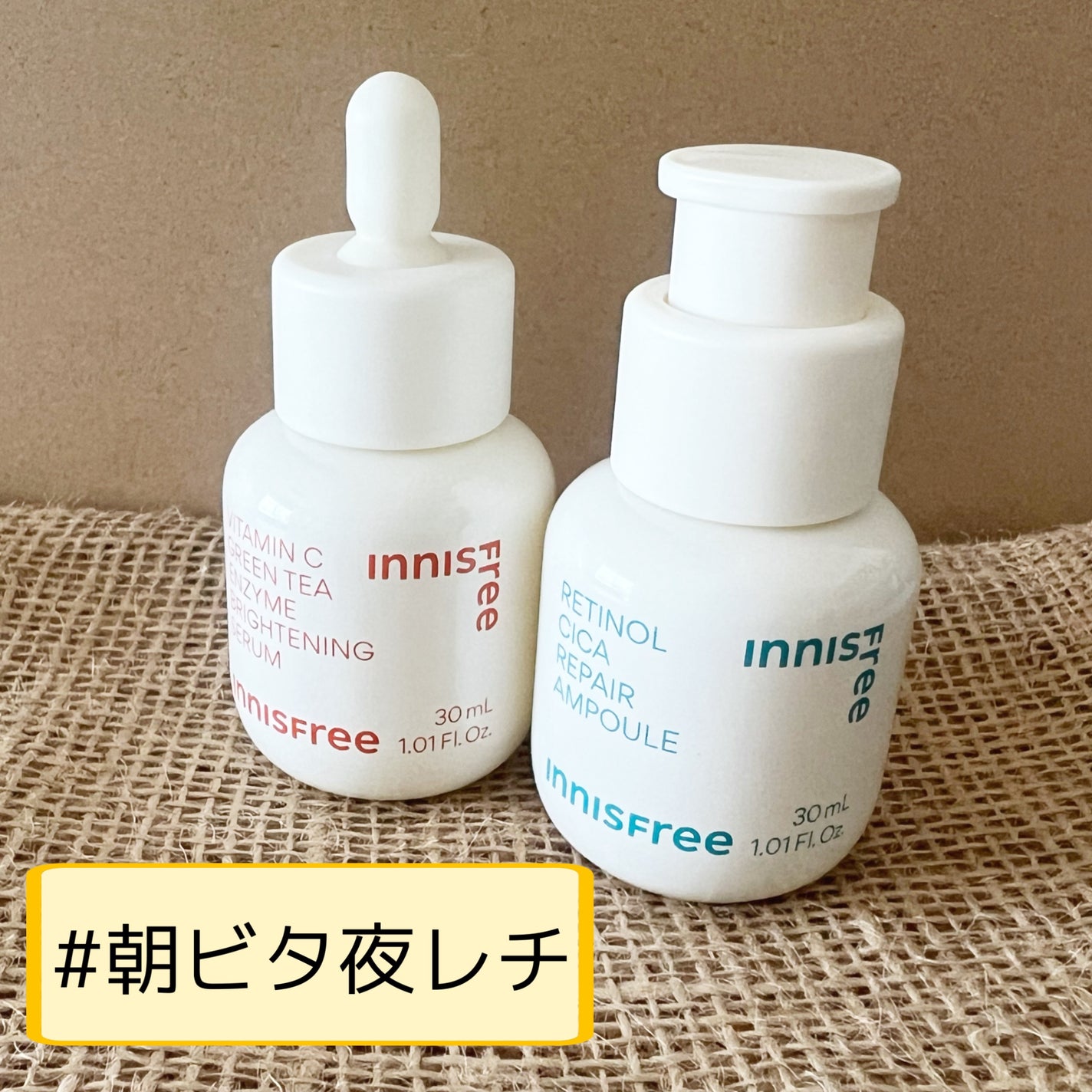 レチノール シカ リペア セラム/innisfree/美容液を使ったクチコミ(7枚目)