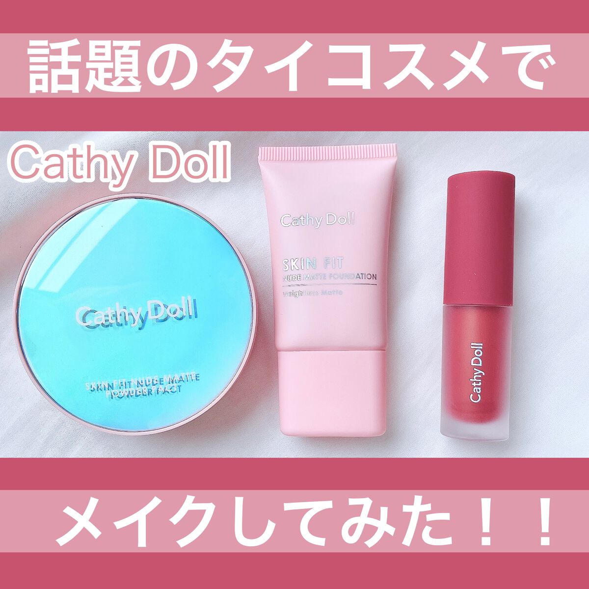 THE アイパレR/b idol/アイシャドウパレットを使ったクチコミ(1枚目)