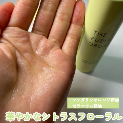 スーパーシャイニーヘアオイル/THE PUBLIC ORGANIC/ヘアオイルを使ったクチコミ(5枚目)