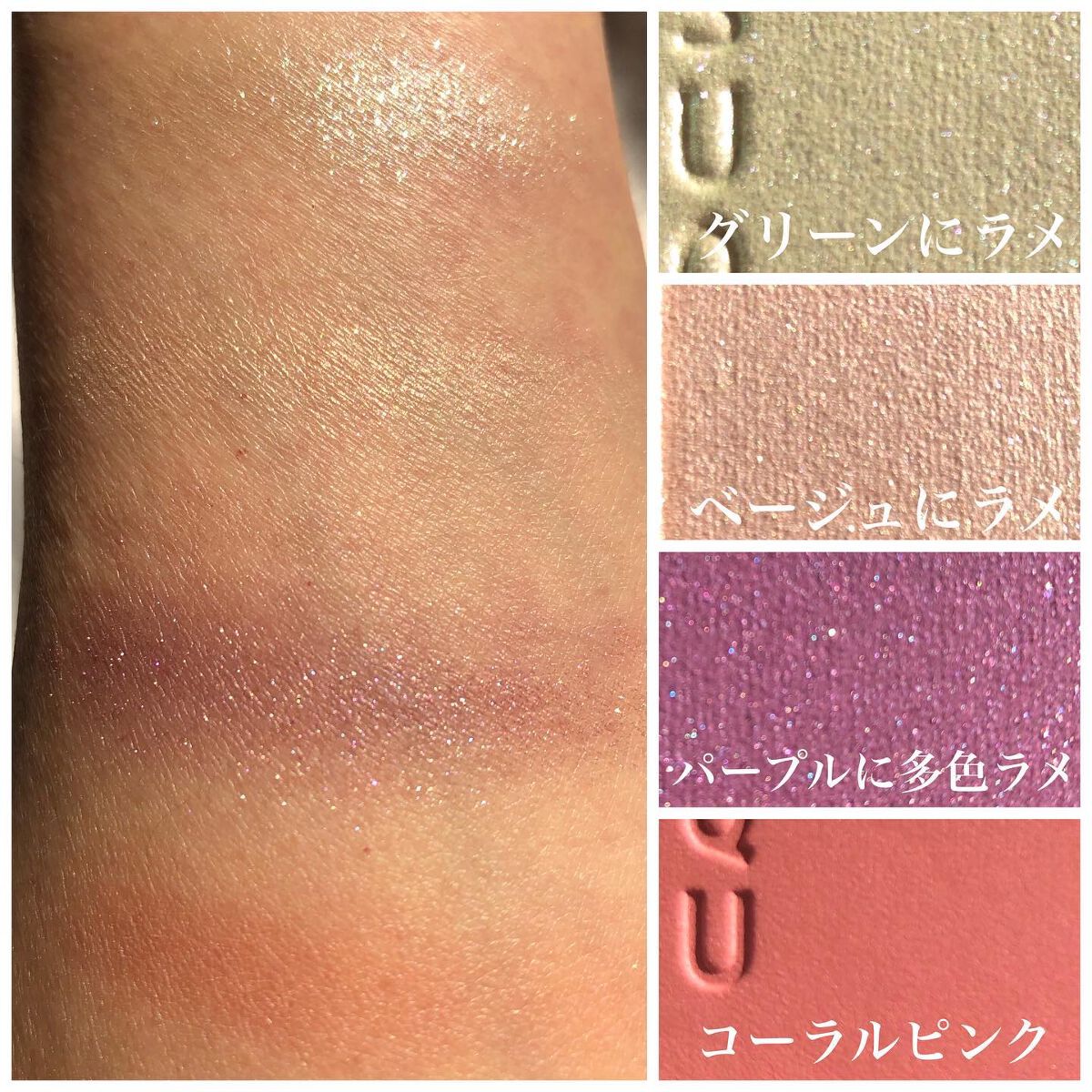 シグニチャー カラー アイズ 122 春風染 -HARUKAZEZOME/SUQQU/アイシャドウパレットを使ったクチコミ（3枚目）