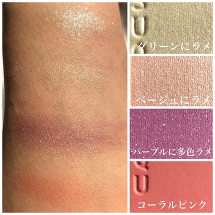 シグニチャー カラー アイズ 122 春風染 -HARUKAZEZOME/SUQQU/アイシャドウパレットを使ったクチコミ(3枚目)