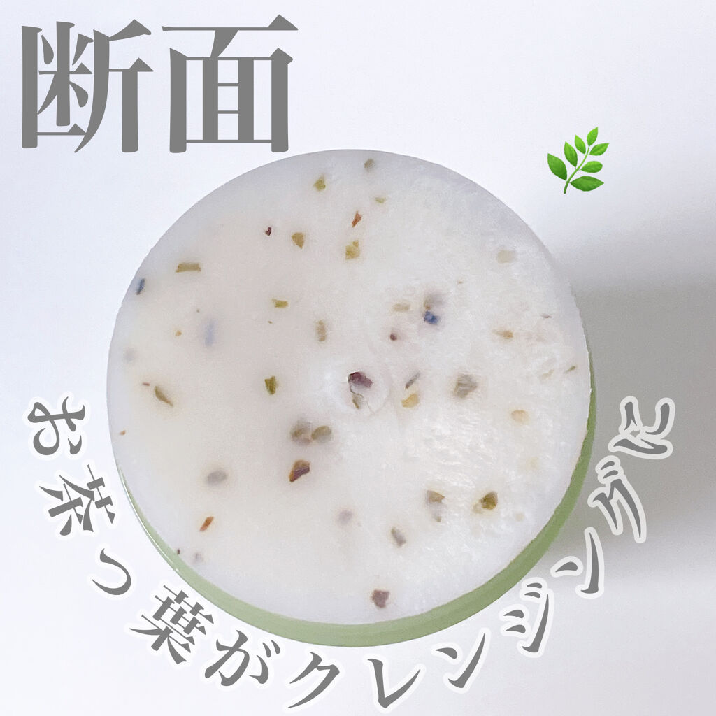 ダーマロジー リアルフレッシュクレンジングスティック グリーンティー/NEOGEN/クレンジングバームを使ったクチコミ（2枚目）