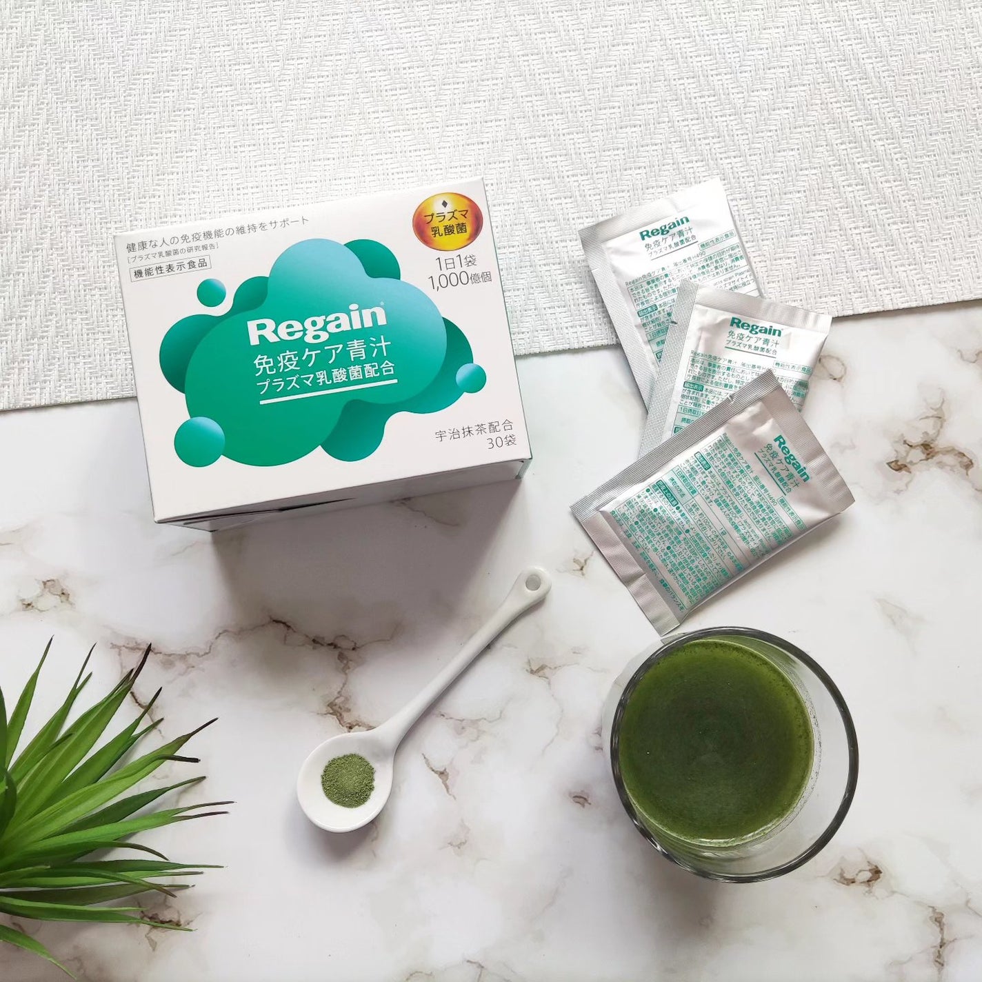 免疫ケア青汁/リゲイン/青汁を使ったクチコミ(6枚目)