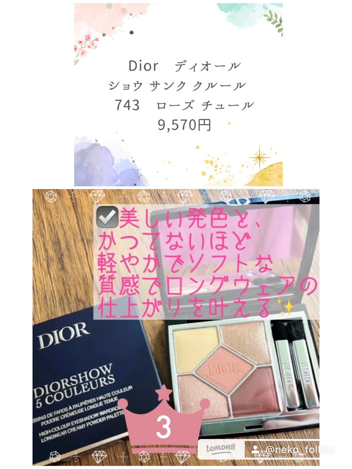 試してみた】イングリッシュ ペアー & フリージア セント 試してみた】イングリッシュ ペアー & フリージア セント
