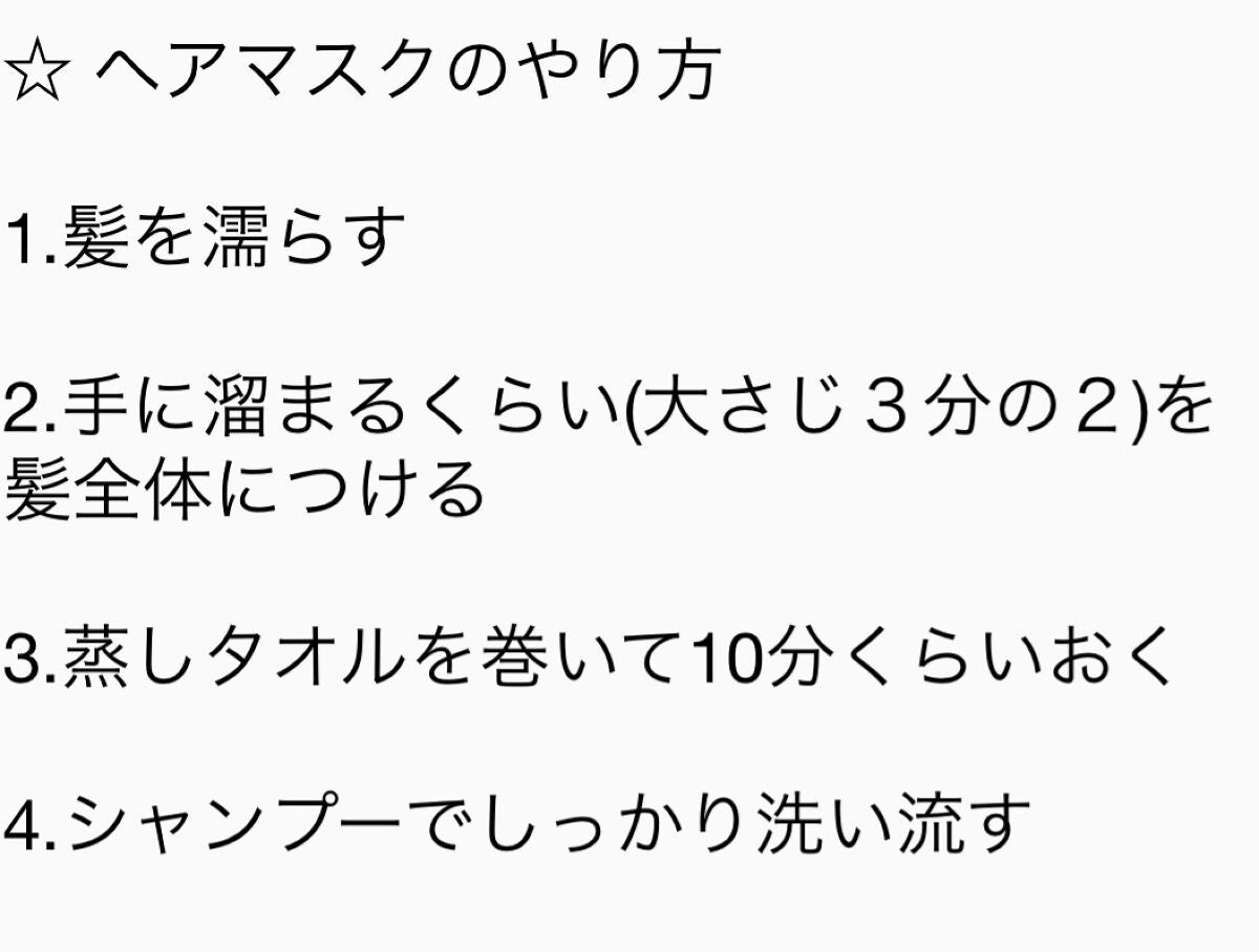 柳屋 あんず油/柳屋あんず油/ヘアオイルを使ったクチコミ(4枚目)
