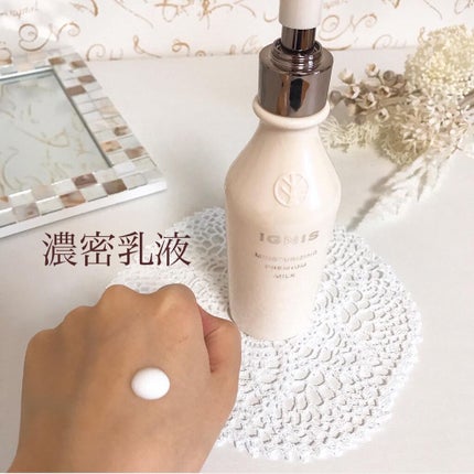 モイスチュアライジング プレミアム ミルク/IGNIS/乳液を使ったクチコミ(2枚目)