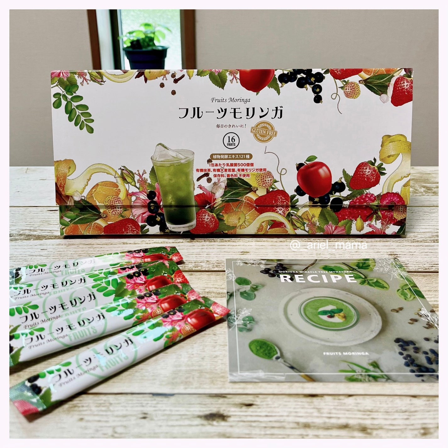 モリンガ フルーツモリンガ 青汁 /My Natura/健康サプリメントを使ったクチコミ(4枚目)