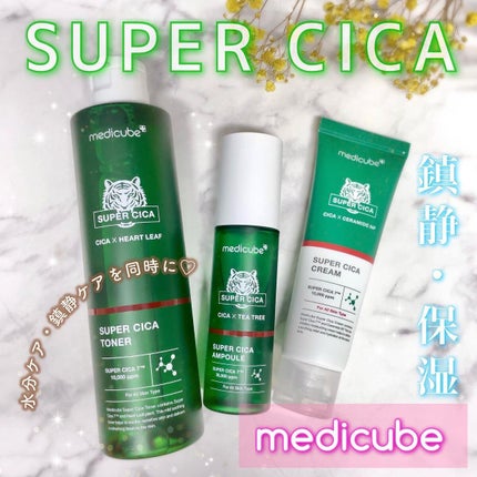 スーパーシカクリーム/MEDICUBE/フェイスクリームを使ったクチコミ(1枚目)