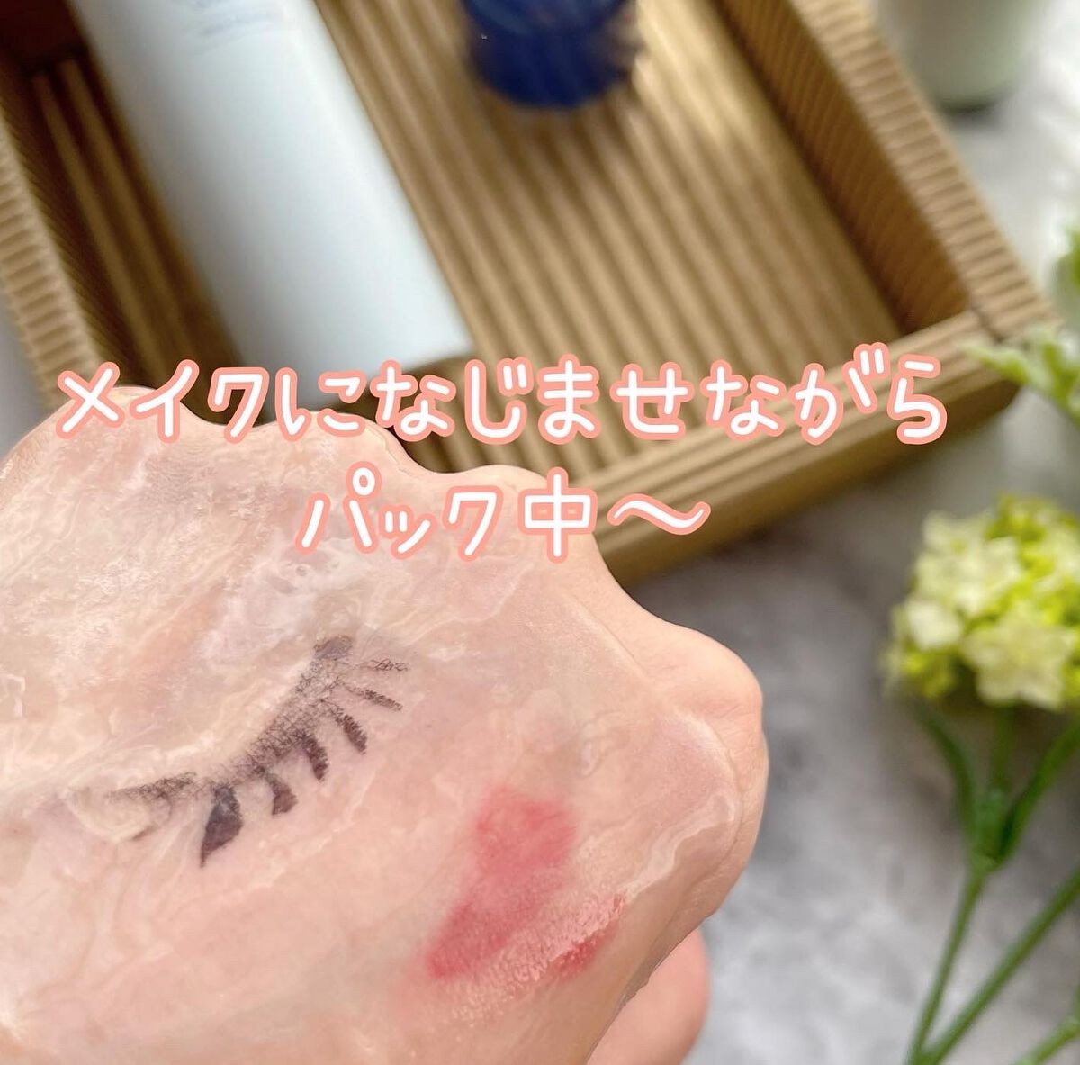 炭酸ホワイトクレンジング/肌ナチュール/クレンジングクリームを使ったクチコミ(5枚目)