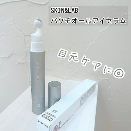 ヴィーガン バクチオールアイセラム/SKIN&LAB/アイケア・アイクリームを使ったクチコミ(1枚目)