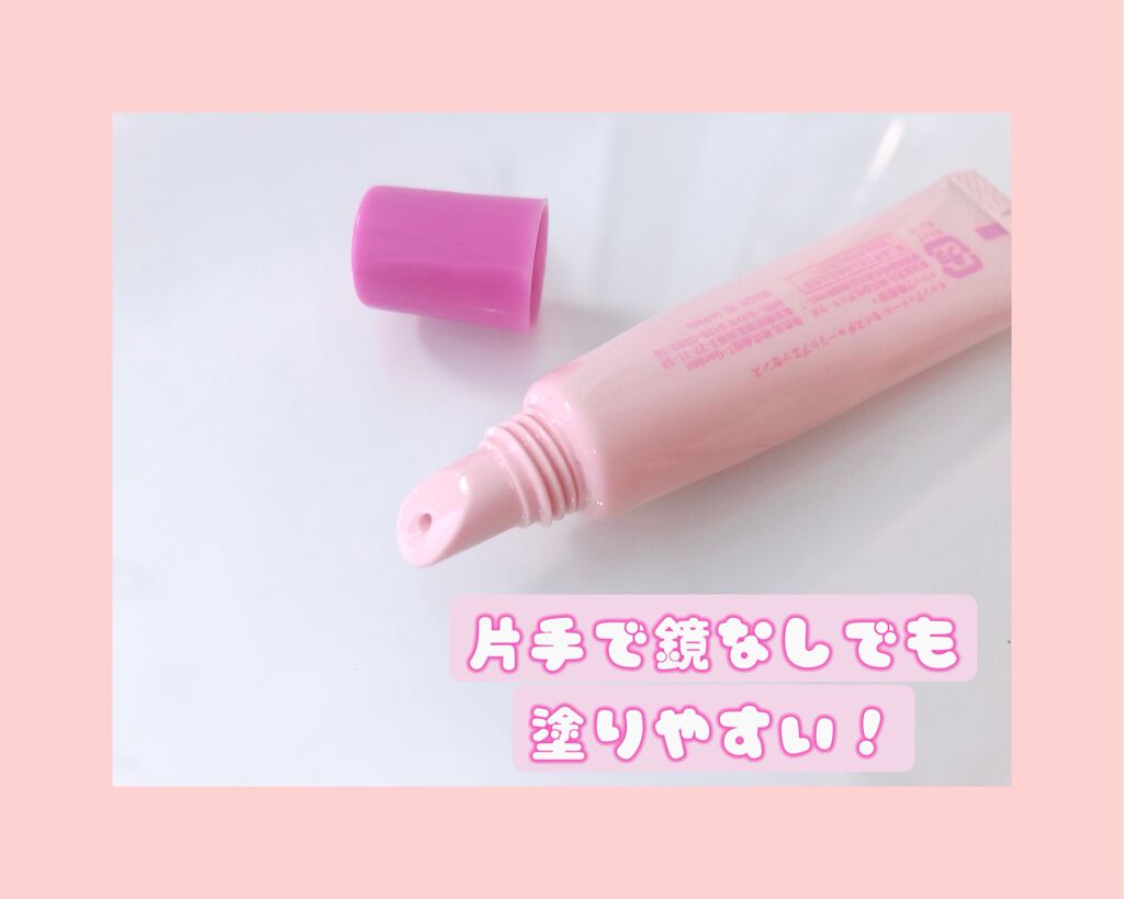 モイスチャーリップエッセンス/CandyDoll/リップ美容液を使ったクチコミ（2枚目）