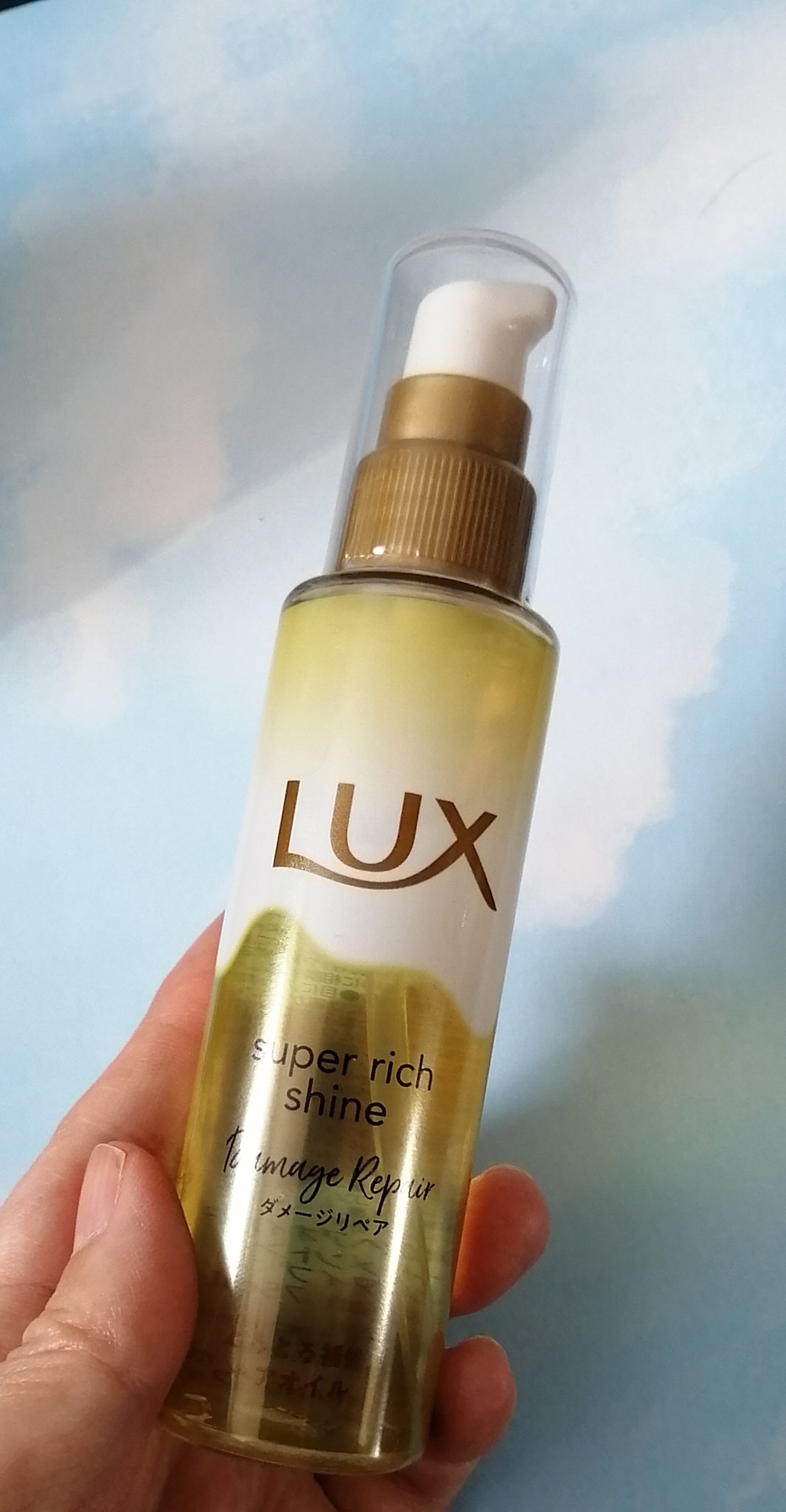 スーパーリッチシャイン ダメージリペア とろとろ補修ヘアオイル/LUX/ヘアオイルを使ったクチコミ(1枚目)