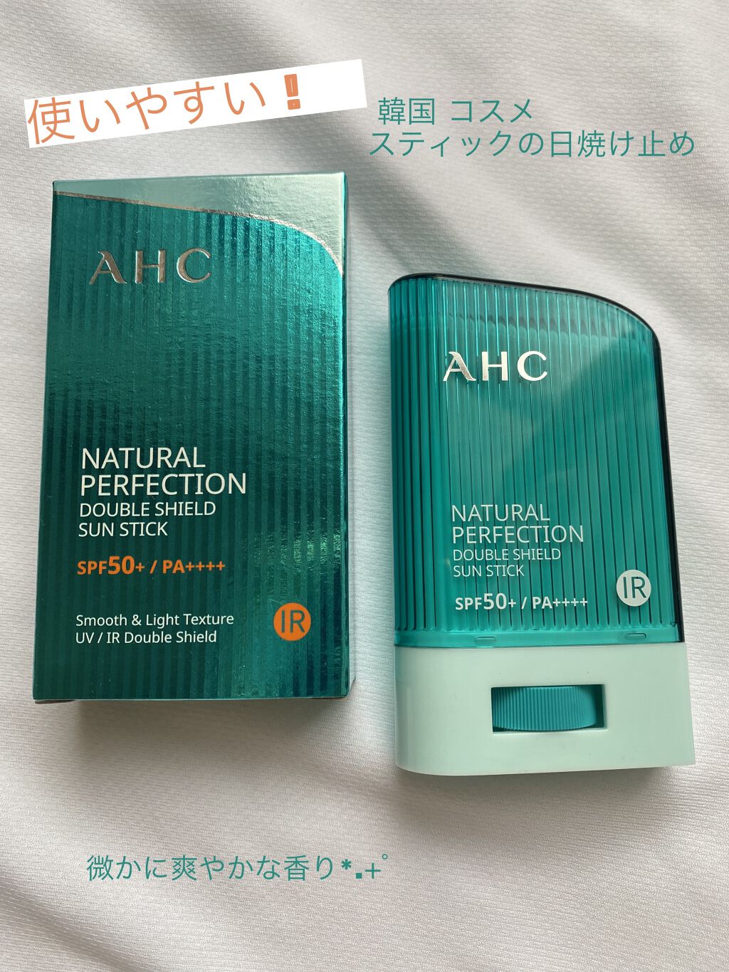 ナチュラル パーフェクション ダブル シールド サンスティック/AHC/日焼け止めスティックを使ったクチコミ（1枚目）