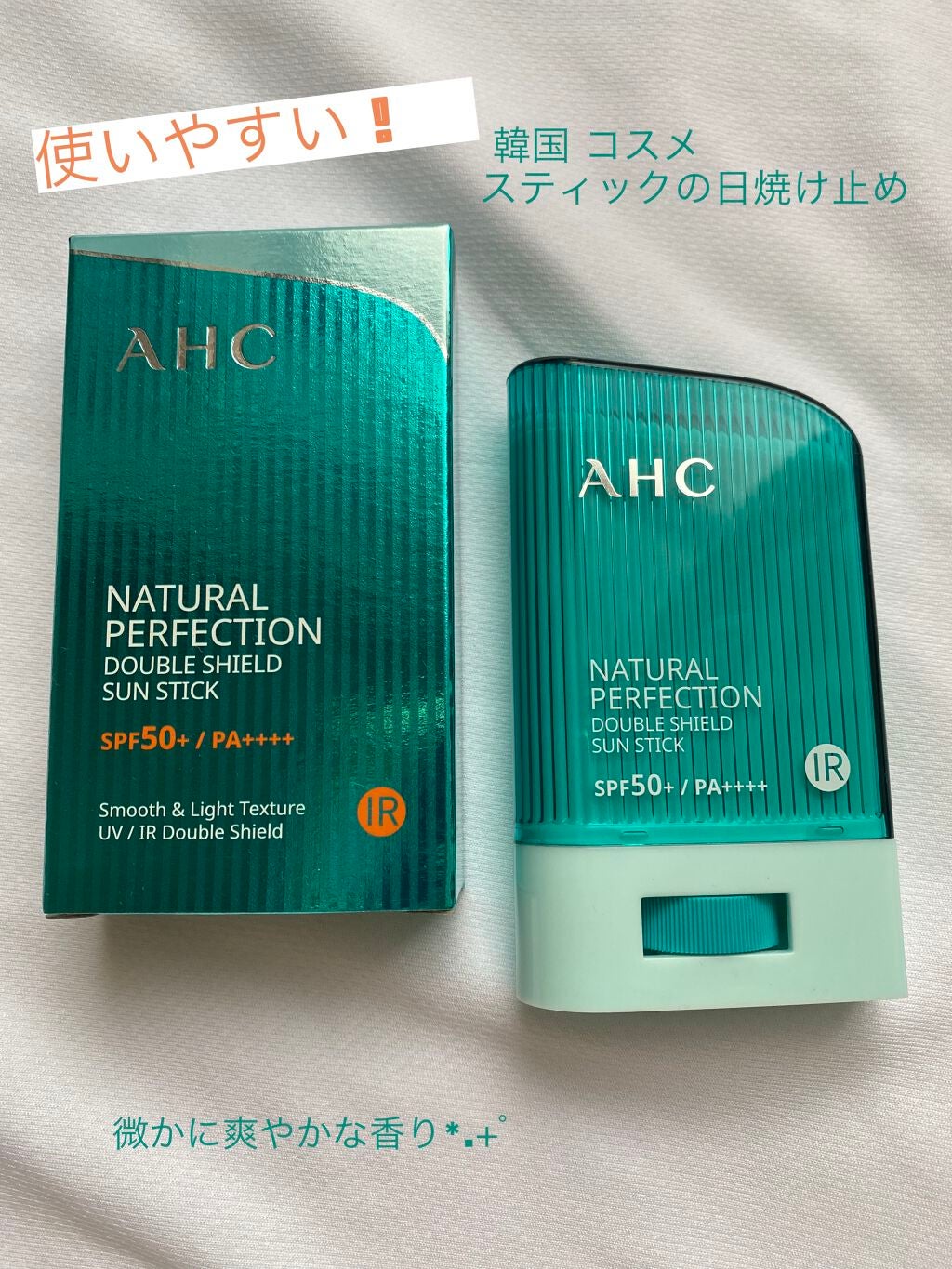 ナチュラル パーフェクション ダブル シールド サンスティック/AHC/日焼け止めスティックを使ったクチコミ(1枚目)