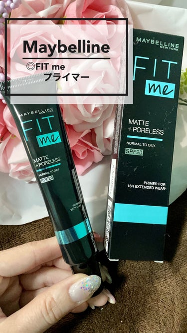 フィットミー プライマー/MAYBELLINE NEW YORK/化粧下地を使ったクチコミ（1枚目）