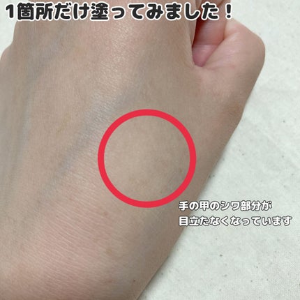 パーフェクト イレーサー/フォーチュン/化粧下地を使ったクチコミ(3枚目)