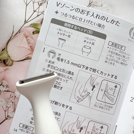 VIOフェリエ ES-WV61/Panasonic/シェーバーを使ったクチコミ(6枚目)